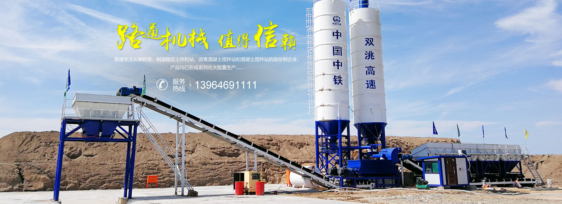 濟寧市興大工程機械有限公司
