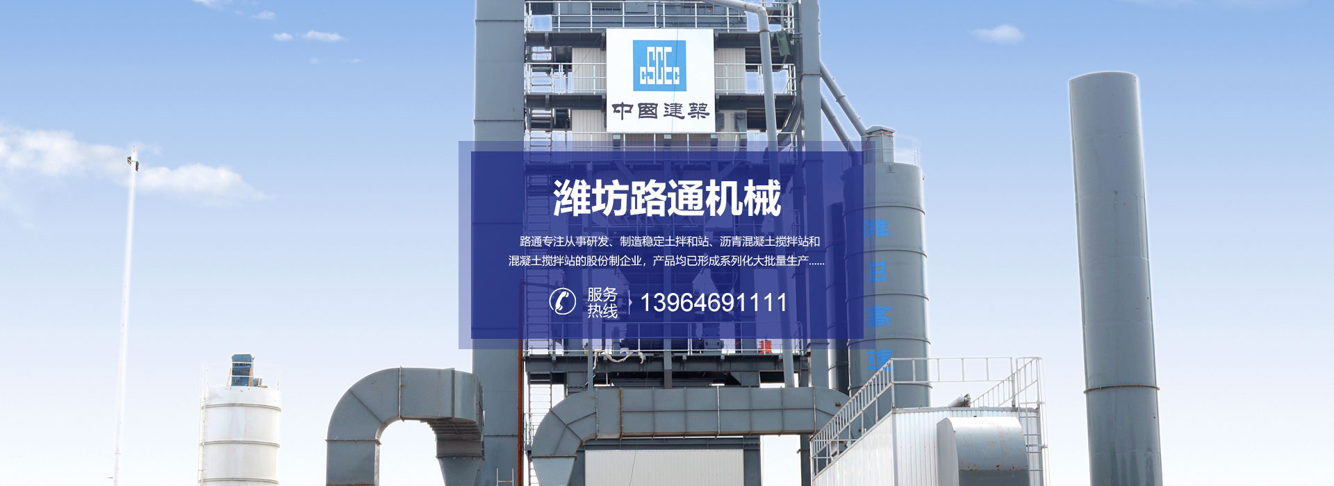 濟寧市興大工程機械有限公司