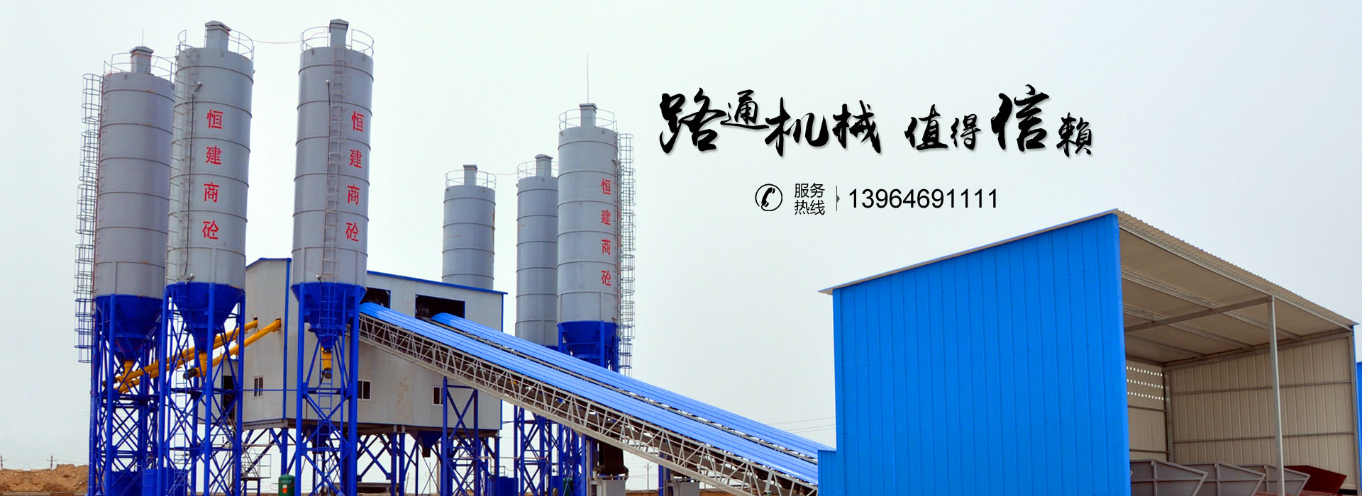濟寧市興大工程機械有限公司